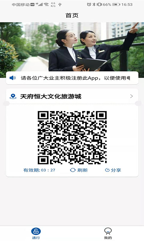 物利美APP v1.0.0