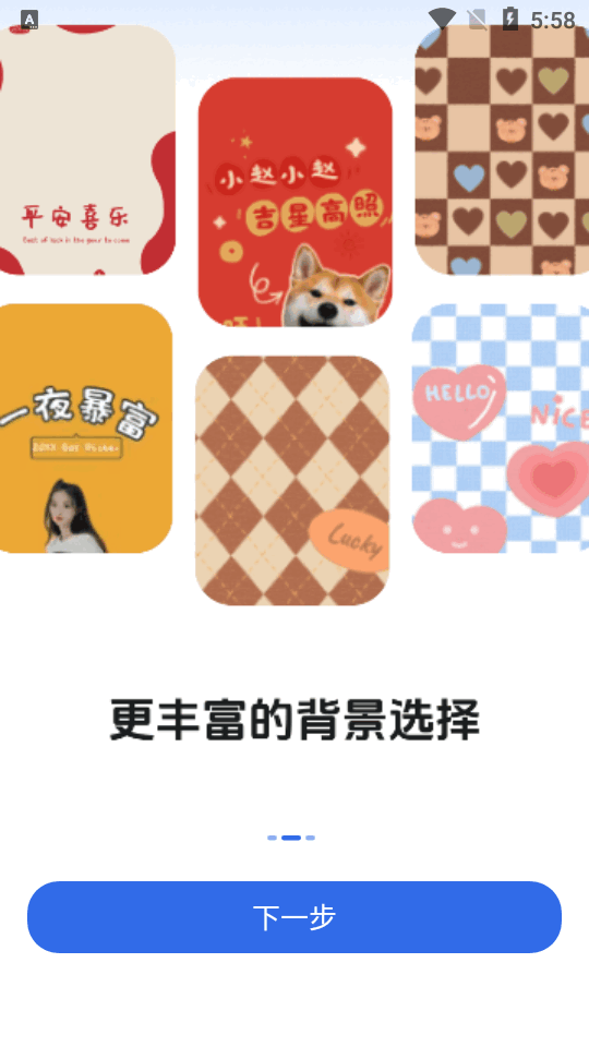 抠图P图神器免费 v1.0.1