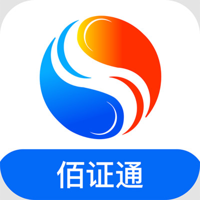 佰证通app官方 v1.0.0