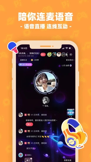 皮皮陪玩app 3.4.1安卓版 v3.4.1