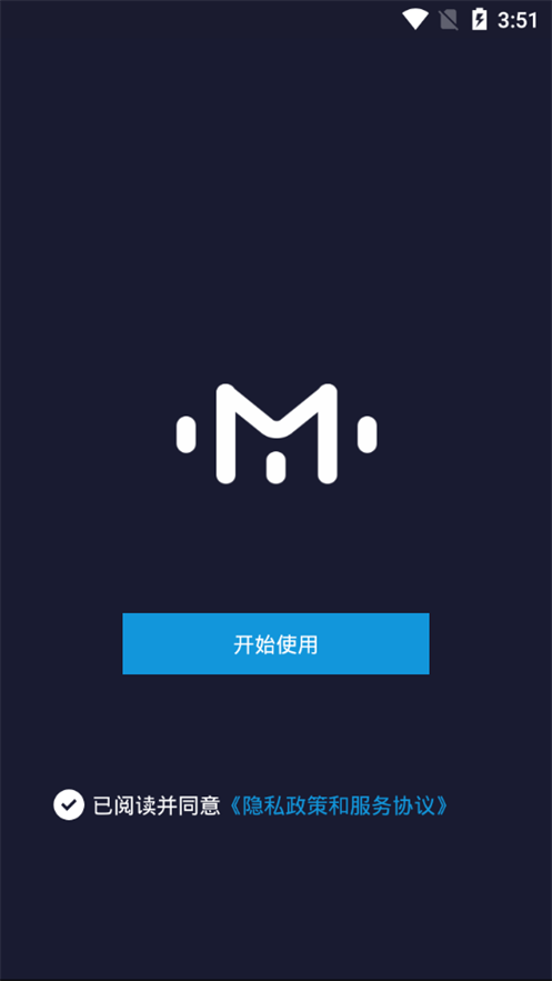 米悦app v2.0.9