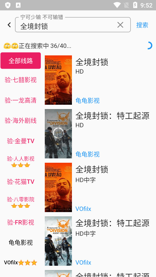 壳儿app网站api神器 v2.7.7