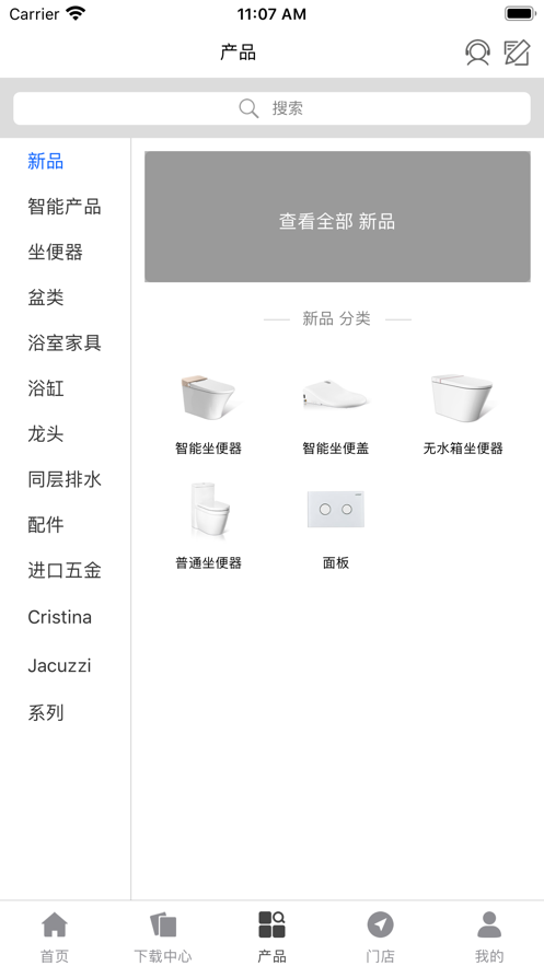 AXENT app v1.13.1