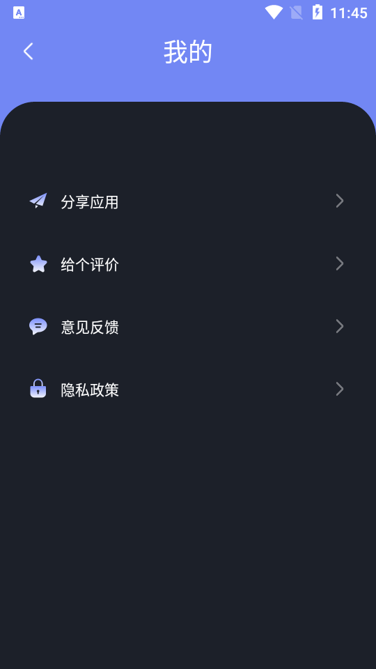 LR滤镜君调色app安卓版 v1.3