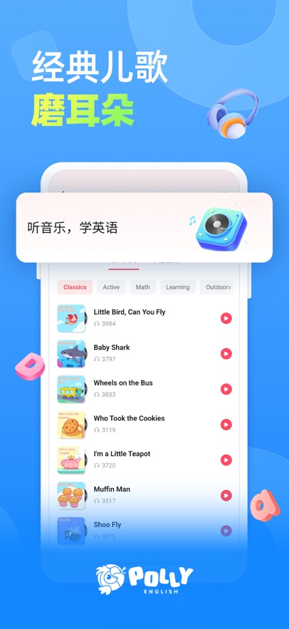 PollyEnglish app v26.1.1
