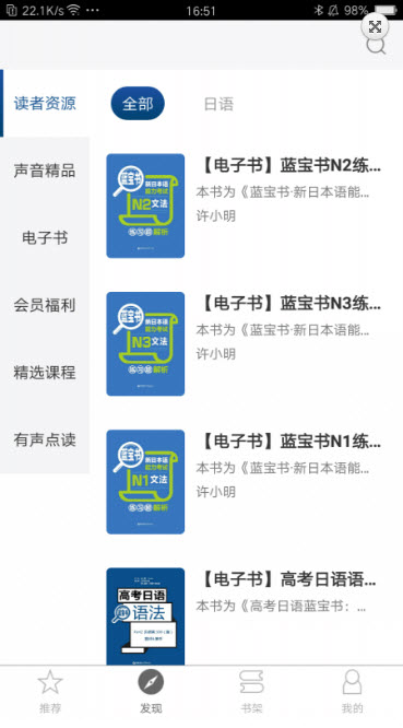 N1红蓝宝题库app v2.83.11