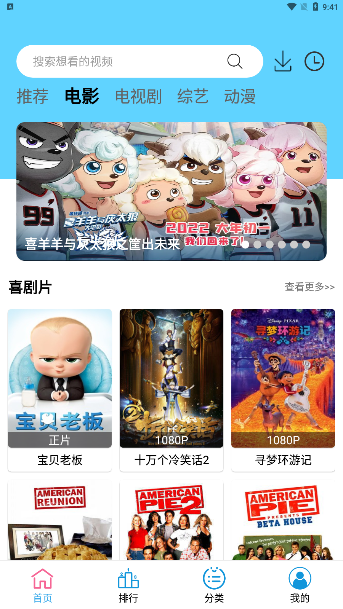 懒懒视频投屏版2.4.19 v2.4.19