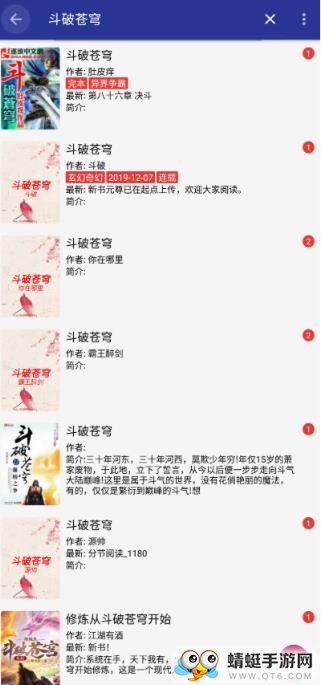 新阅读安卓版 3.22.020919官方版 v3.22.020919