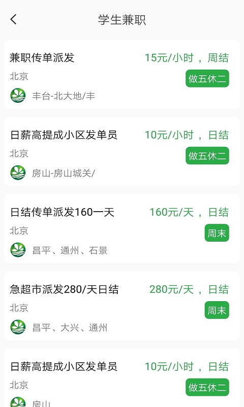 万方宝app v1.0.1