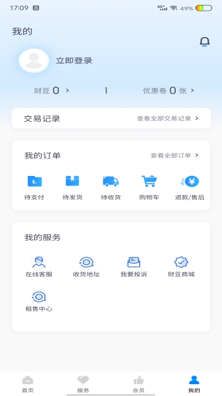 怡加生活APP v1.0.60