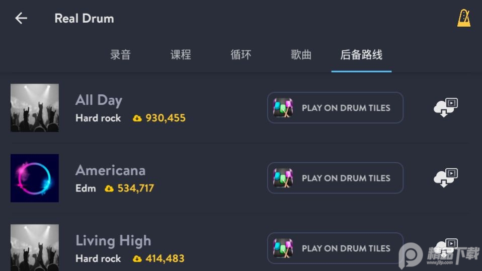 real drum安卓中文版 v11.10.2