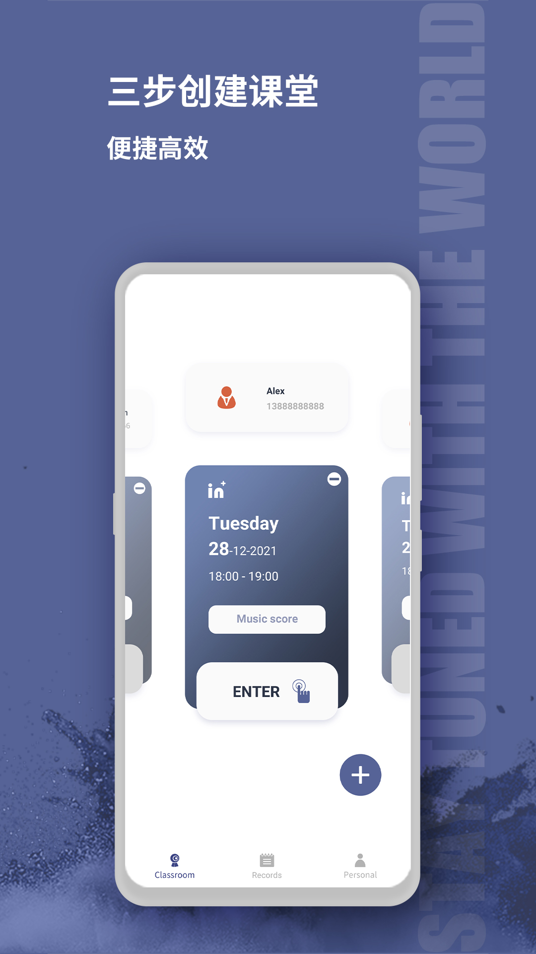 音佳老师端app v3.3.1