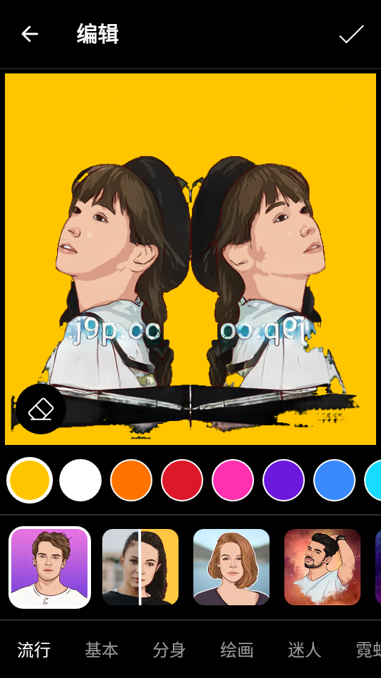 ToonApp照片编辑器 v2.7.3