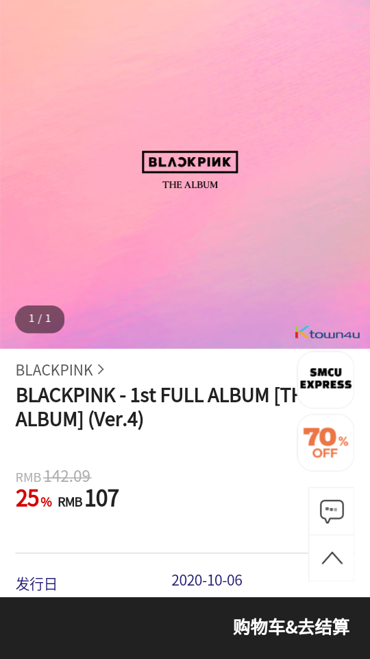 ktown4uapp v1.0