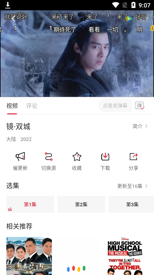 零零七影视app最新版安全 v3.0.2