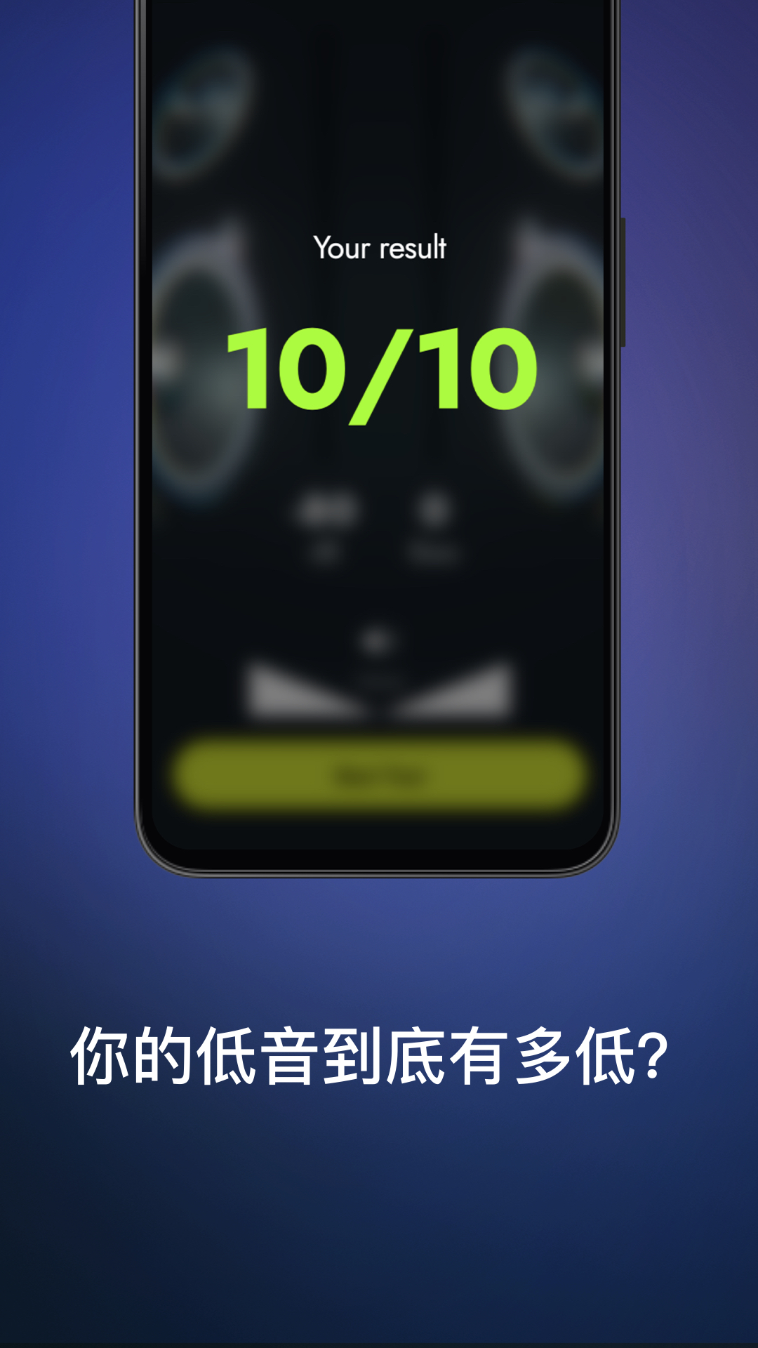 低音分贝计噪音水平检测 v1.0.0