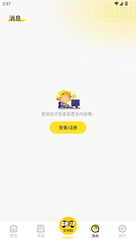 乐子云游最新版 1.2.2安卓版 v1.2.2