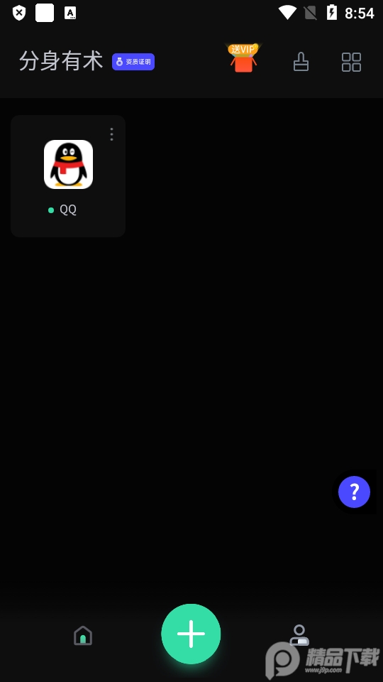 分身有术32插件 v1.0.0