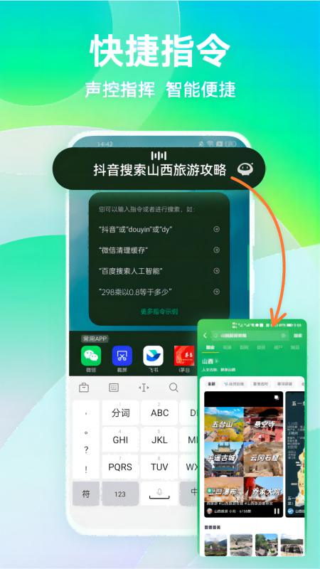 拍拍助手app v3.4.3