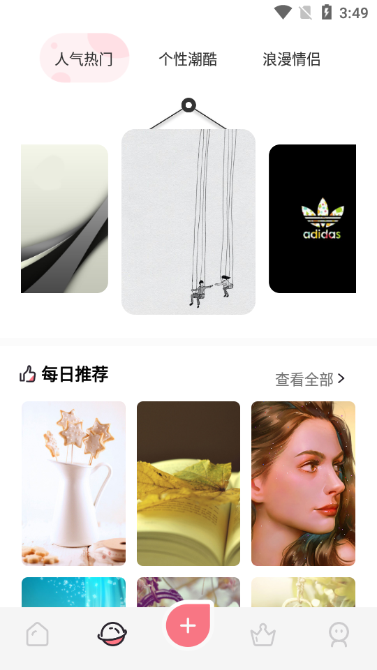 韩漫壁纸app 韩漫壁纸app