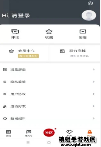 爱嵊州app官方版 2.0.70最新版 v2.0.70