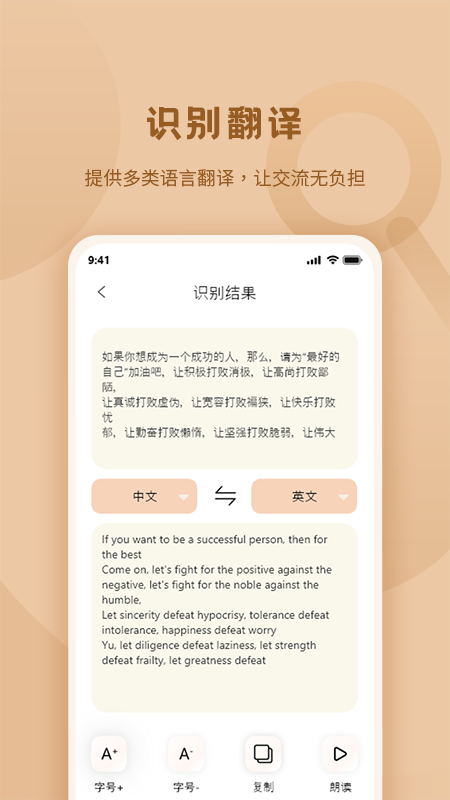 标准放大镜官方版 v2.0.3