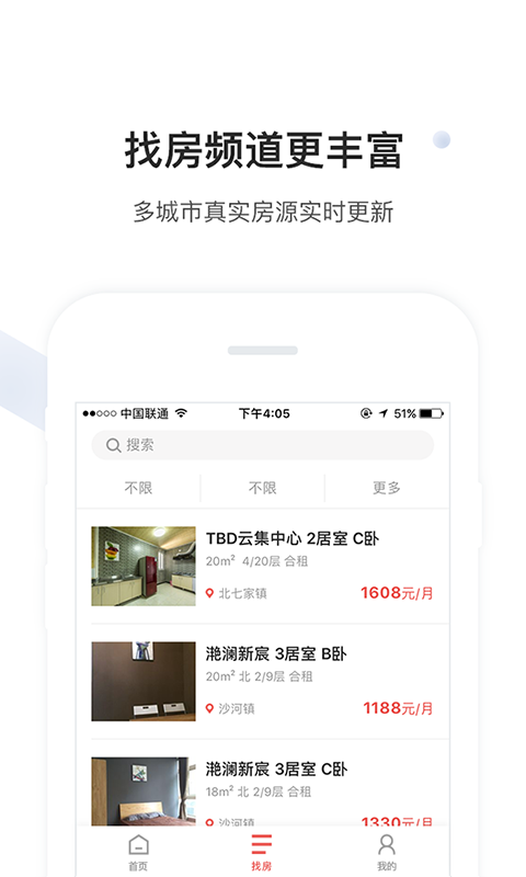 美丽屋app v4.6.4
