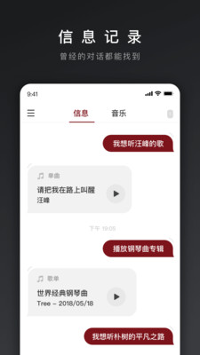 网易三音App在线 v1.1.1