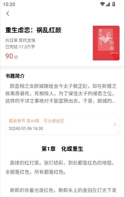 优读阁app官方正版 1.0.0最新版 v1.0.0