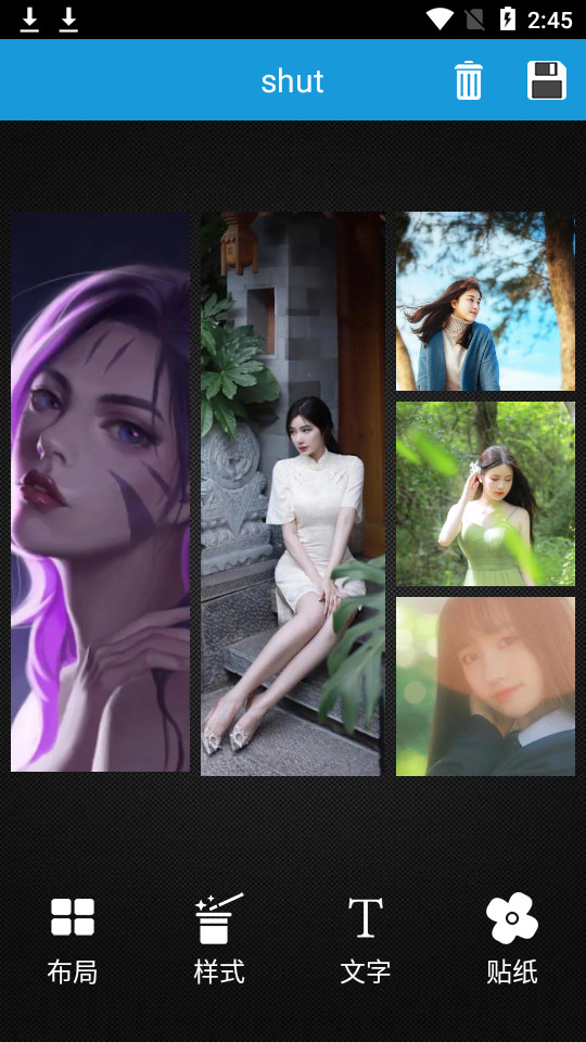 shutapp官方 v1.0.3