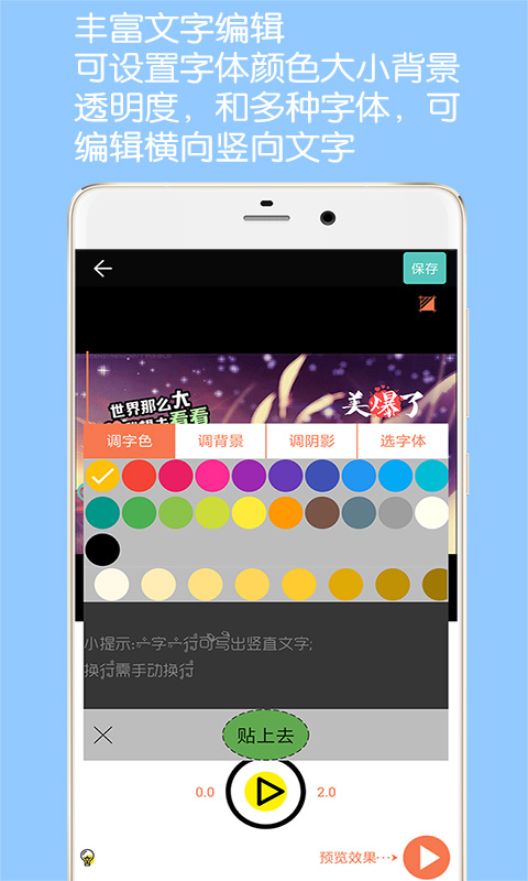 GIF动图制作app软件 v5.7.0