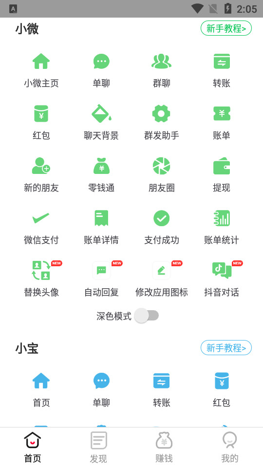 智品截图云app v1.3.0