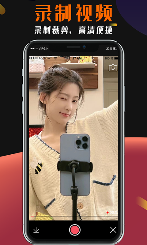 盘丝软件 v1.0.0