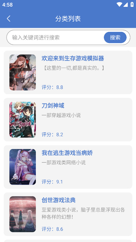 txt阅读器最新版本 1.1.6手机版 v1.1.6