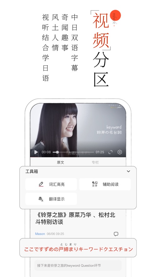 MOJi阅读官方下载 v3.4.6