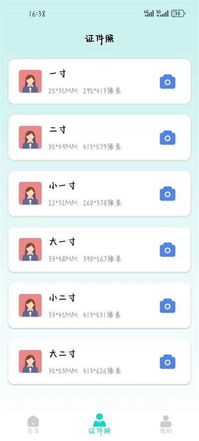逗图抠图软件免费版 逗图抠图软件免费版