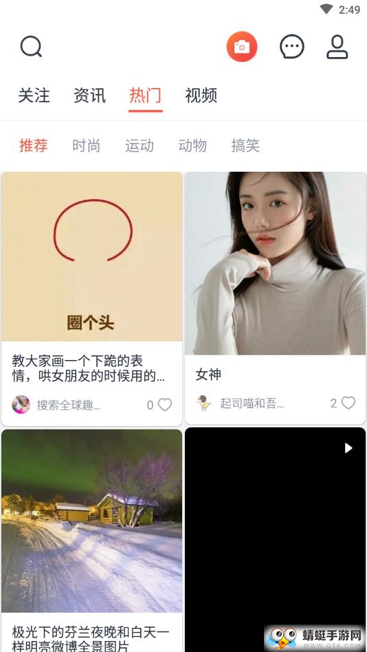 西虹视（社交软件）官方版 1.0.0安卓版 v1.0.0