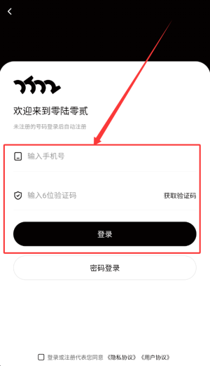 零陆零贰最新版本 1.1.6安卓版 v1.1.6