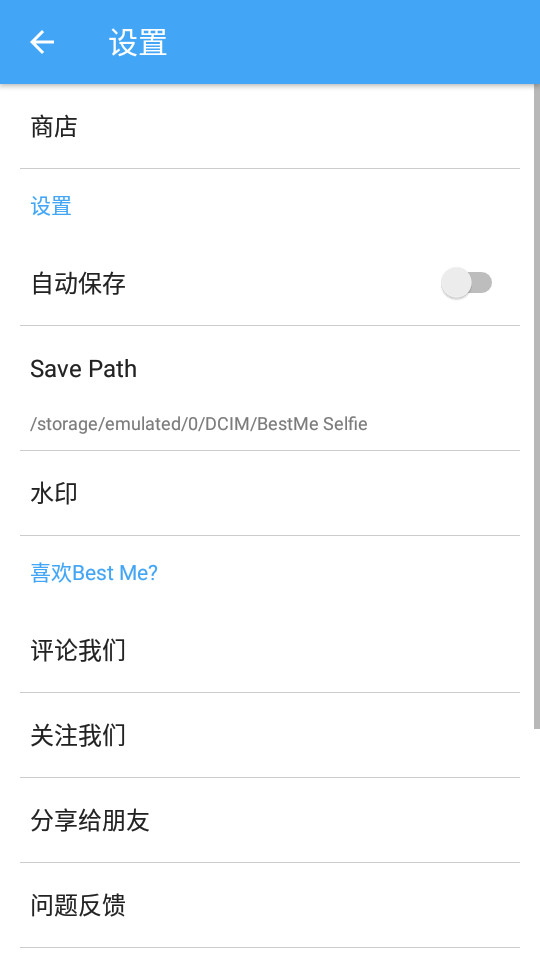 清颜相机app v1.0.0.5