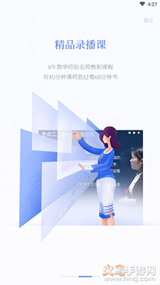 考呀呀题库app免费版 v2.8.5