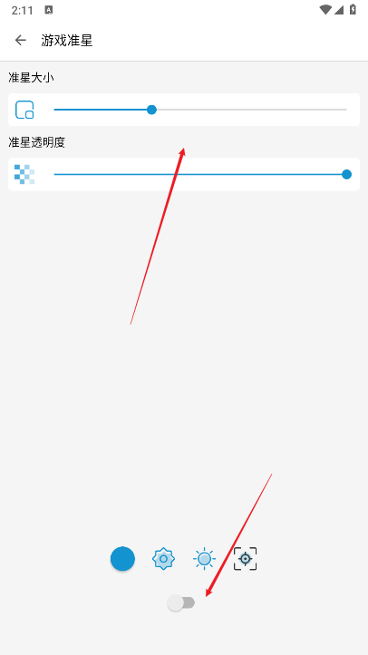 GameAids官方正版 1.0.7安卓版 v1.0.7