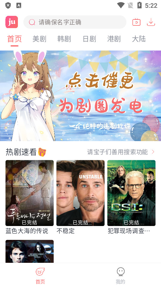 剧圈app官方 v1.0.2