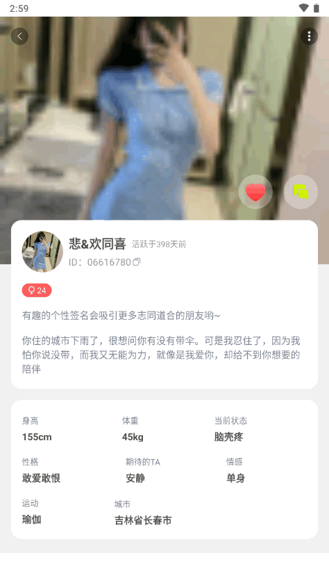 小蓝短视频免费版 v1.0.1