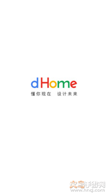 dHome app安卓版 v2.1.7