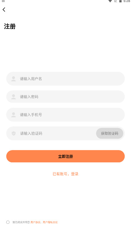 漫云彩破解版 1.0.0最新版 v1.0.0