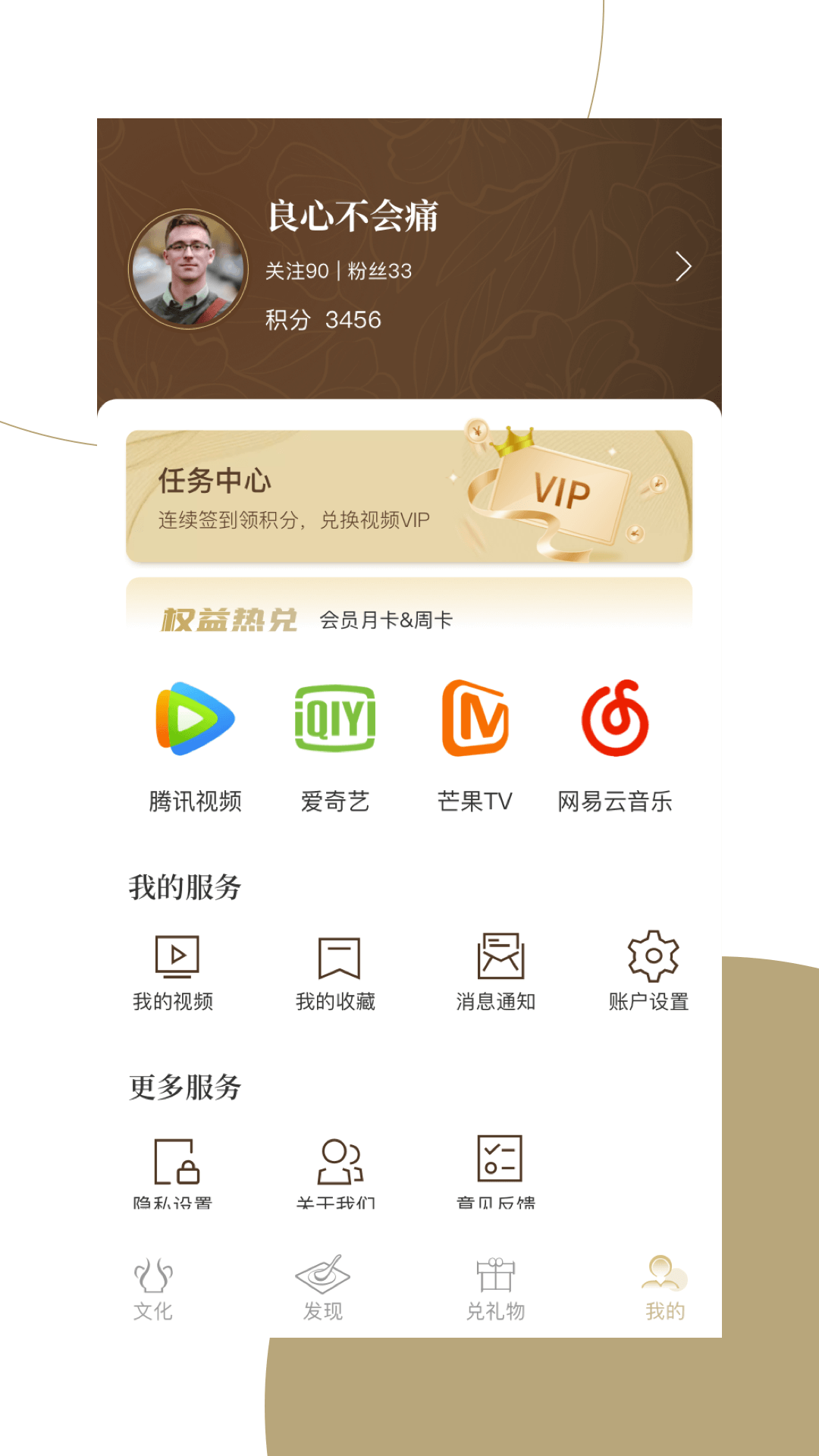 窗口app下载 v1.2.9
