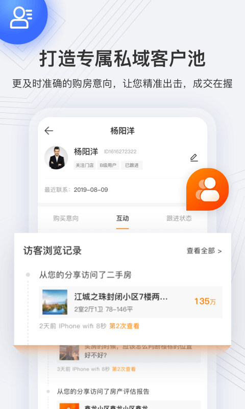 云门店app v5.2.0.7