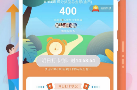 记账有钱软件 记账有钱软件