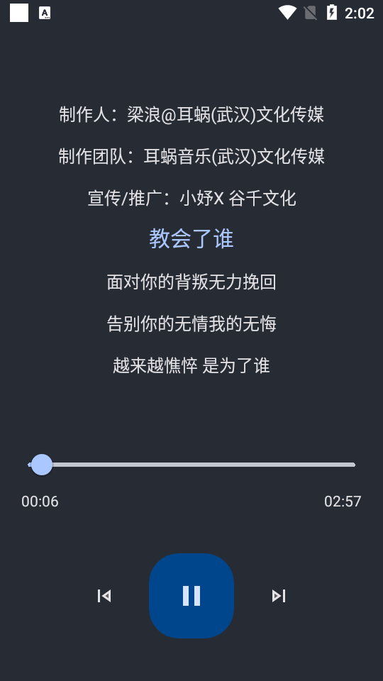 猴哥音乐 v2.0.1