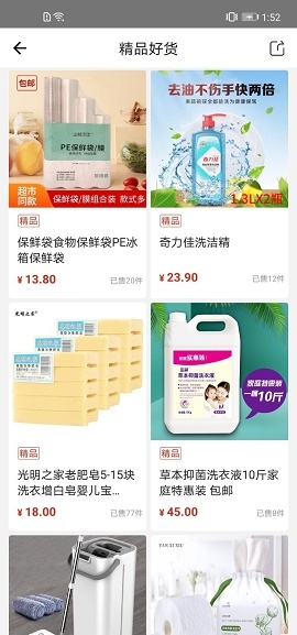 原子世界app官方正版下载 v1.0.0